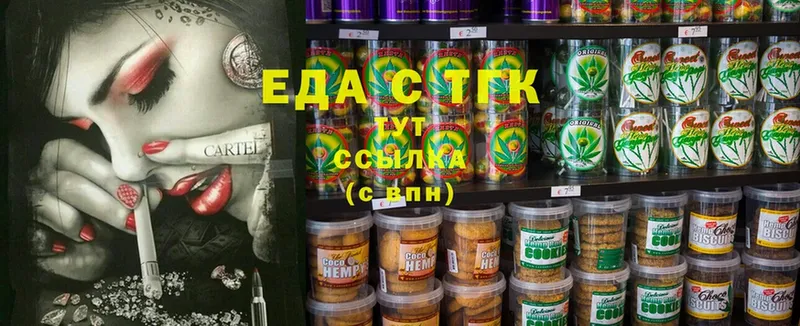 дарк нет телеграм  Сим  Canna-Cookies конопля  магазин продажи наркотиков 