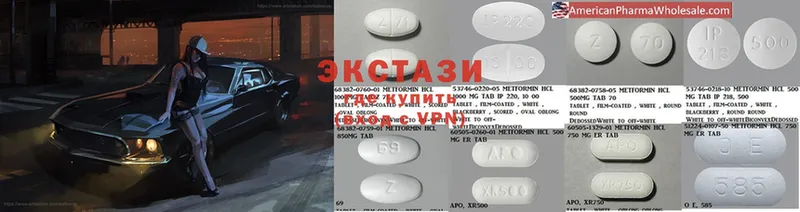 Ecstasy louis Vuitton  купить  цена  Сим 