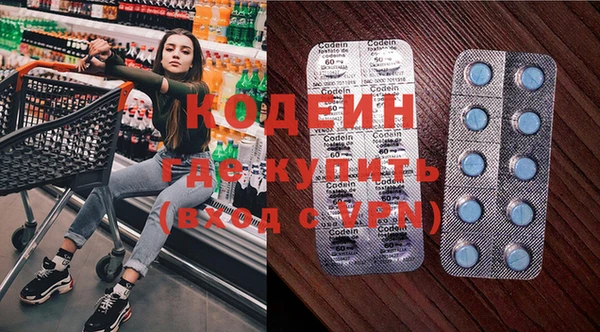 MDMA Premium VHQ Бугульма