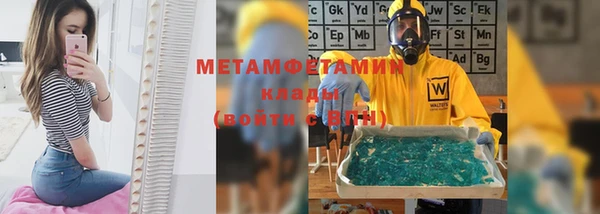 MDMA Premium VHQ Бугульма