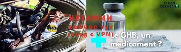 стафф Бронницы