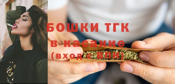 стафф Бронницы