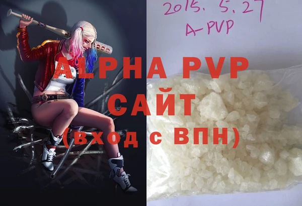 MDMA Premium VHQ Бугульма